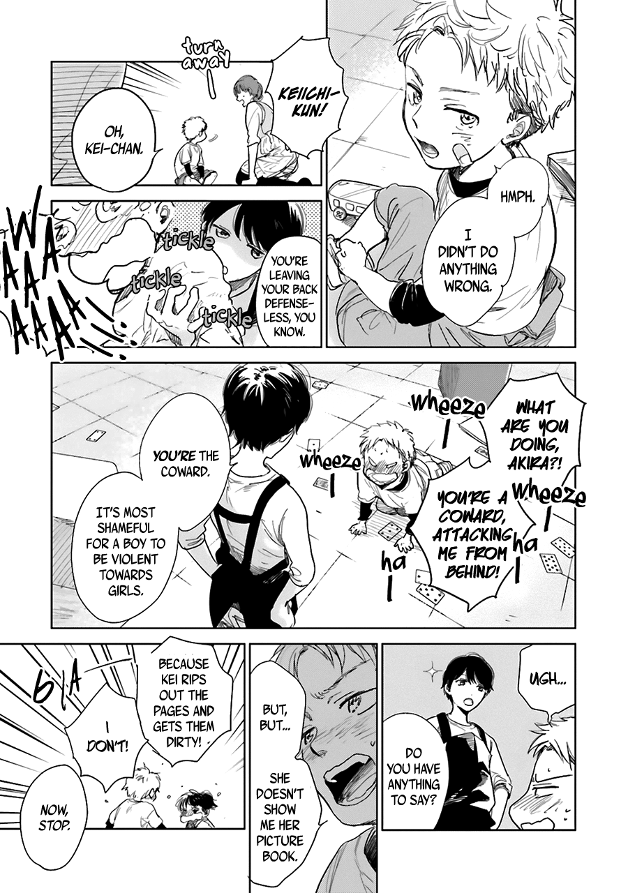 Saraba, Yoki Hi Vol. 1 Ch. 1 第16页