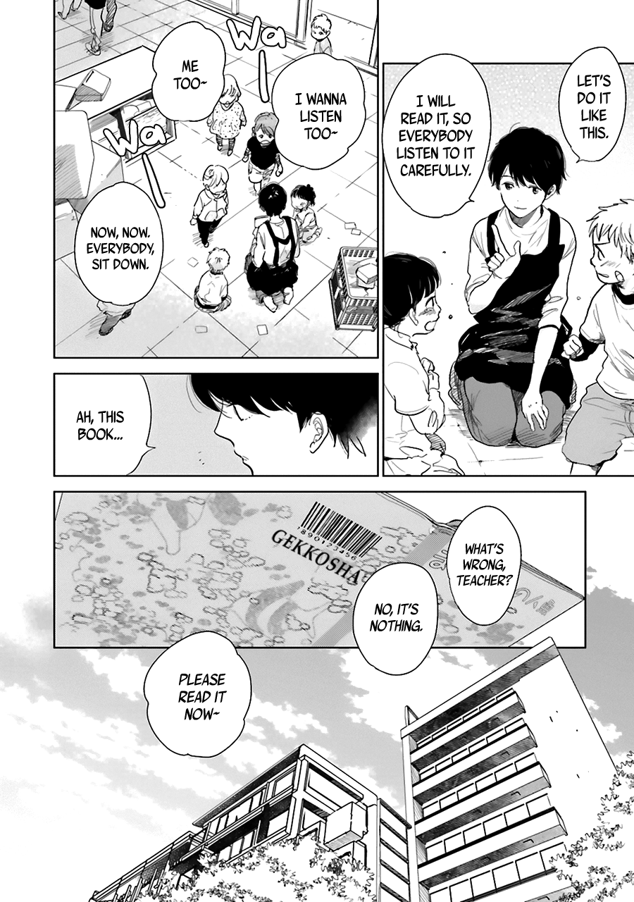 Saraba, Yoki Hi Vol. 1 Ch. 1 第17页