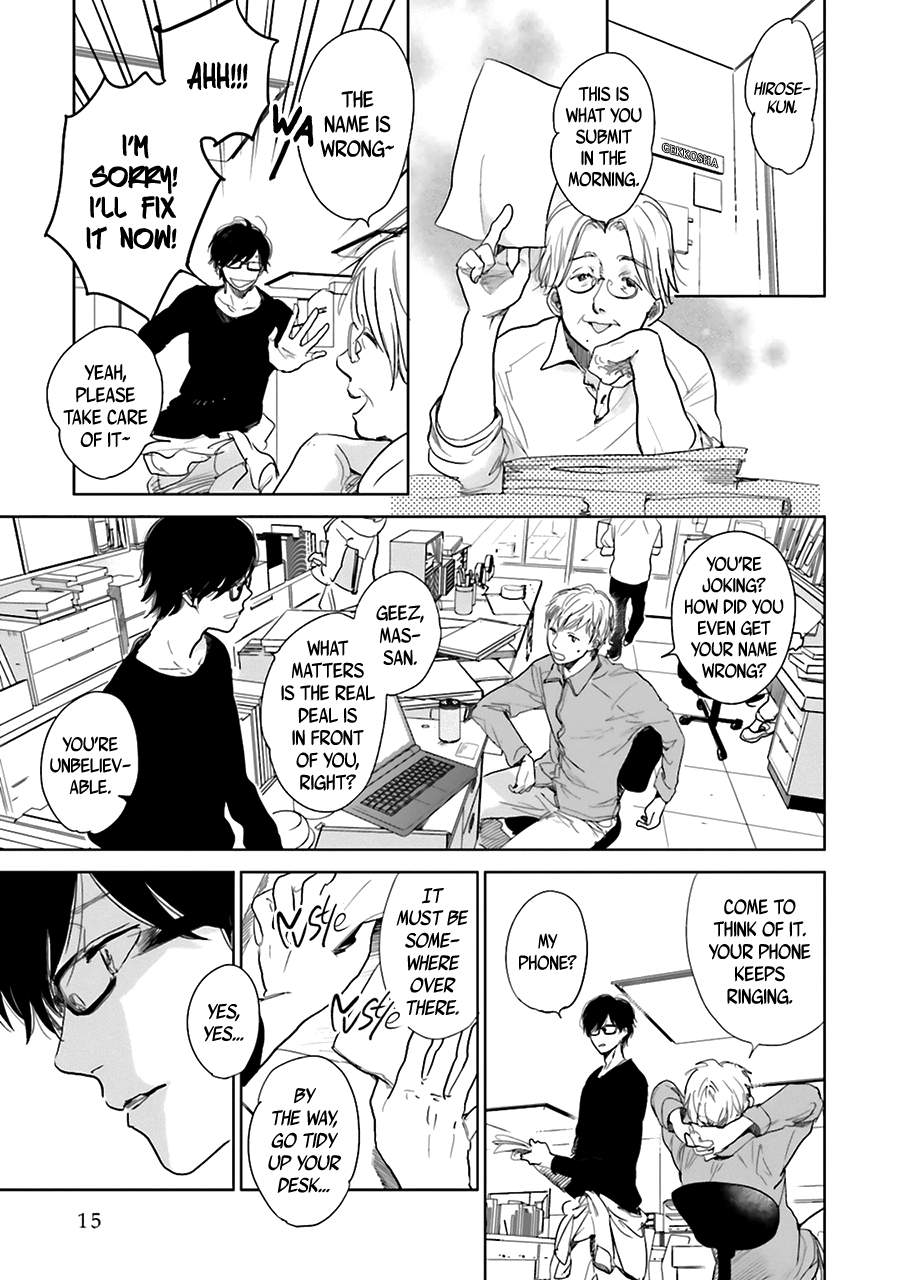 Saraba, Yoki Hi Vol. 1 Ch. 1 第18页