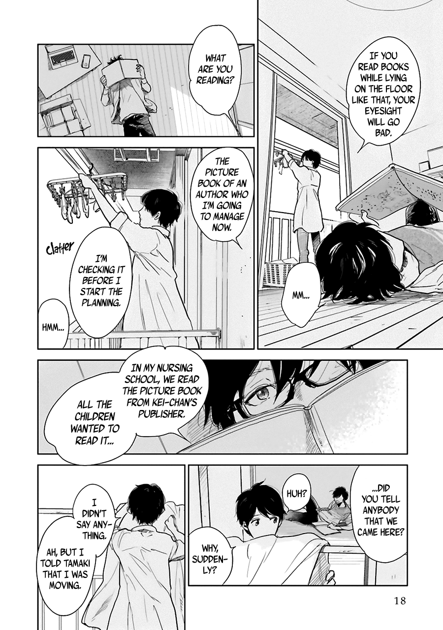 Saraba, Yoki Hi Vol. 1 Ch. 1 第21页