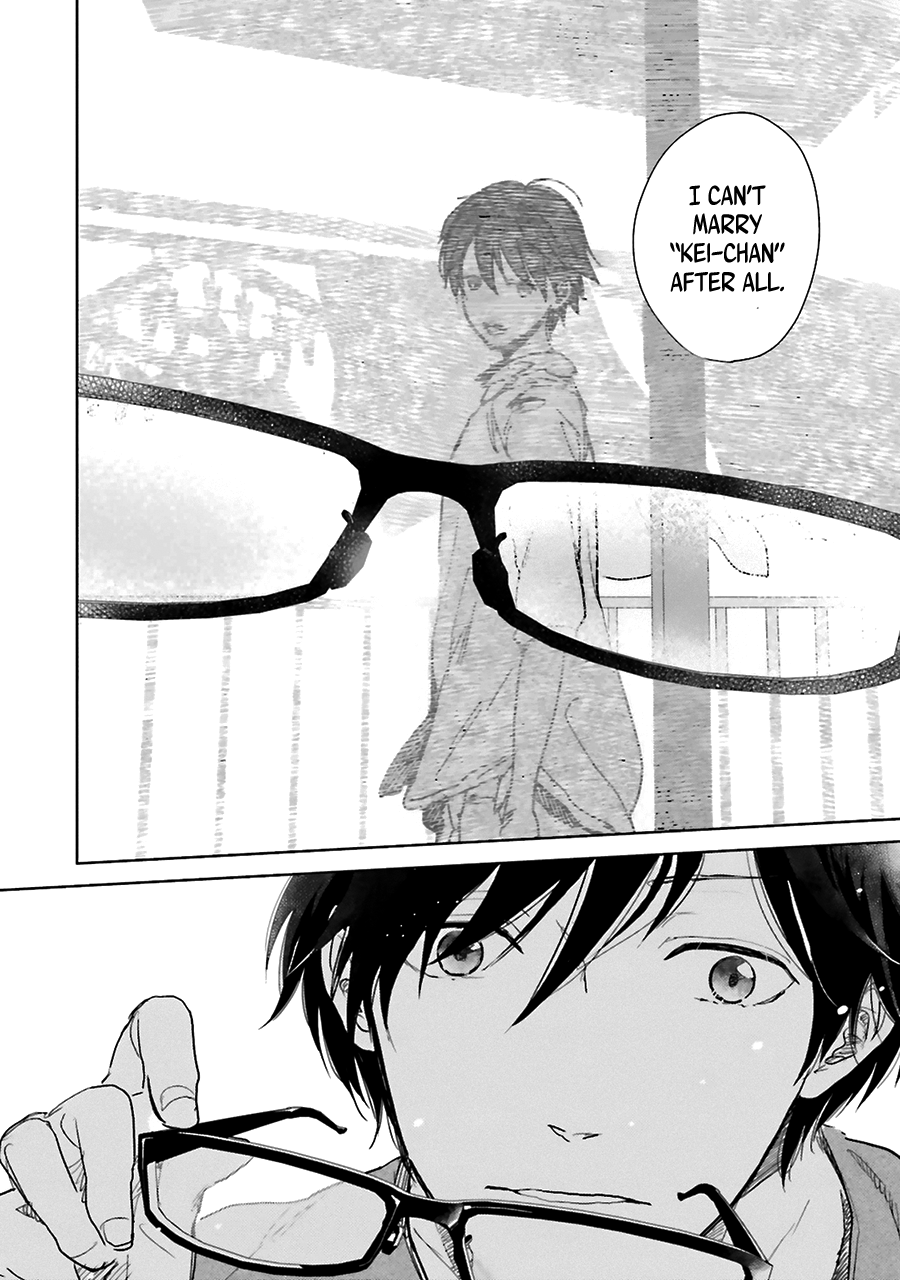 Saraba, Yoki Hi Vol. 1 Ch. 1 第25页