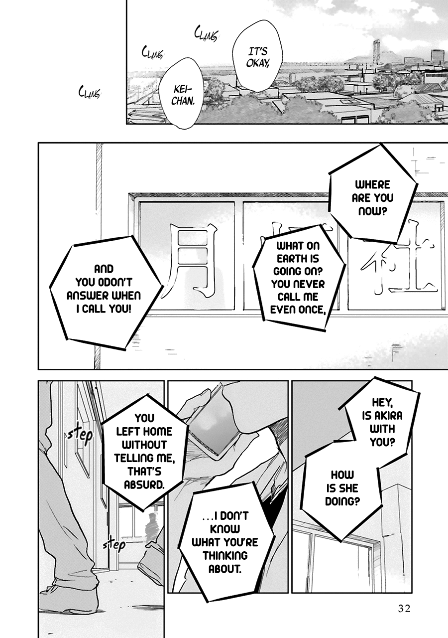 Saraba, Yoki Hi Vol. 1 Ch. 1 第35页