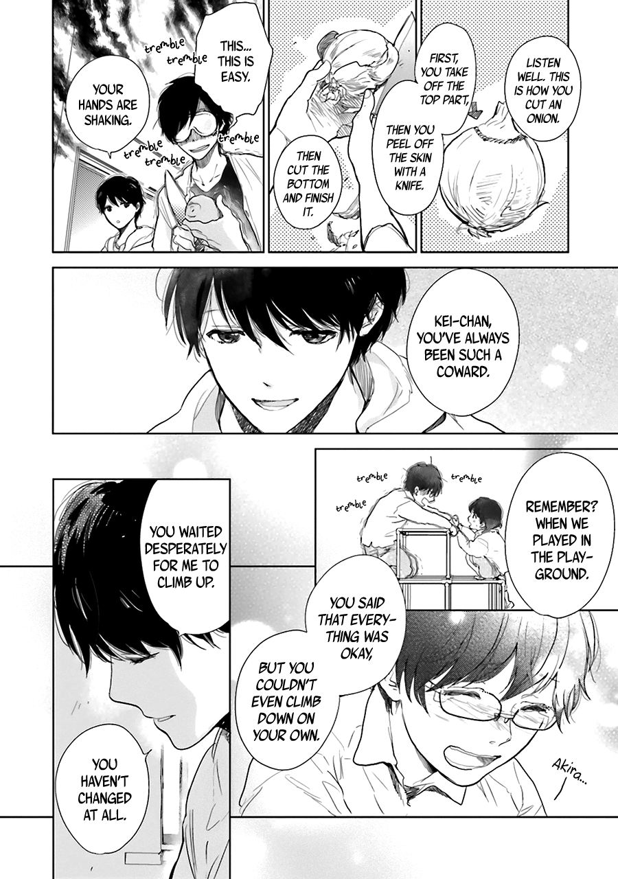 Saraba, Yoki Hi Vol. 1 Ch. 1 第41页