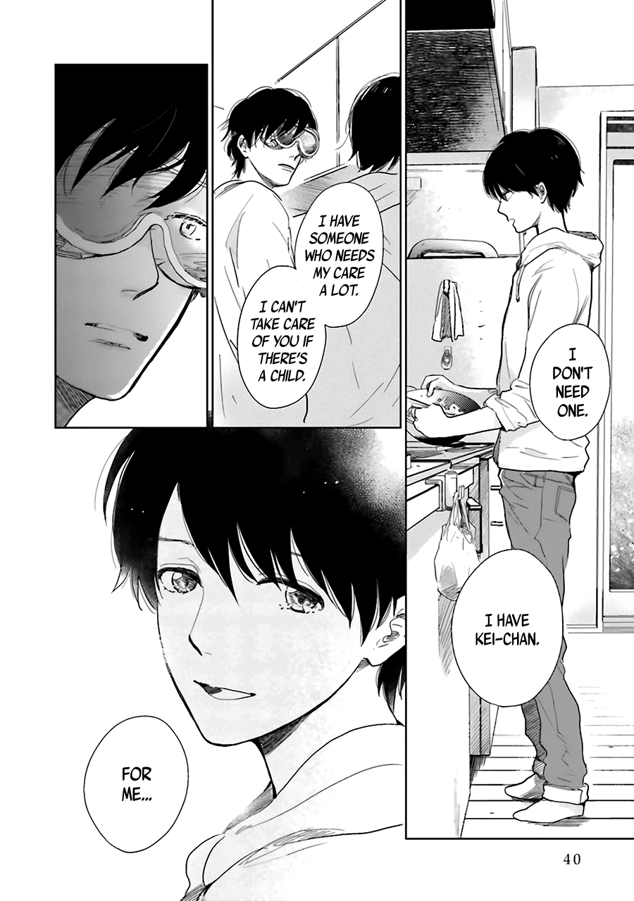 Saraba, Yoki Hi Vol. 1 Ch. 1 第43页