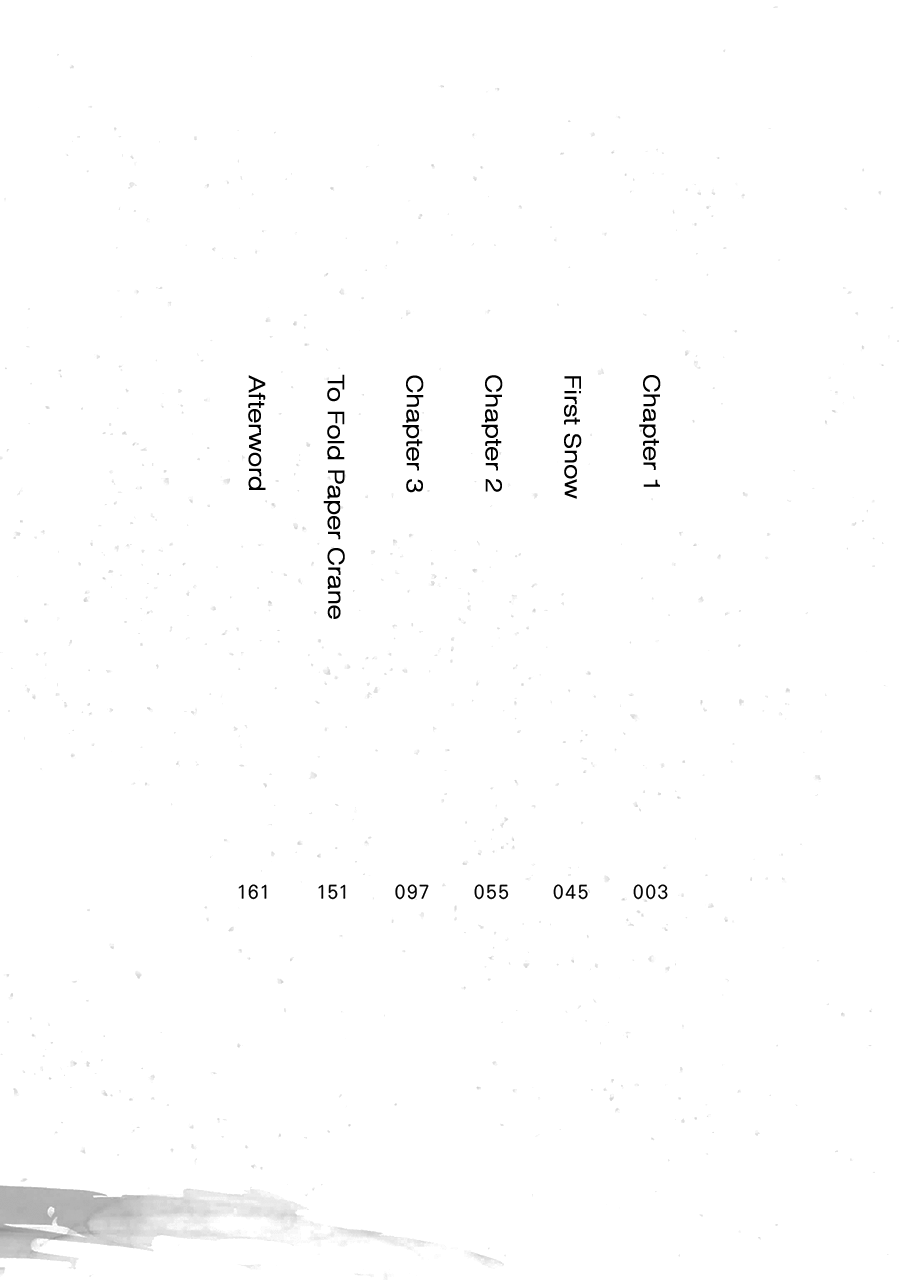 Saraba, Yoki Hi 第6页