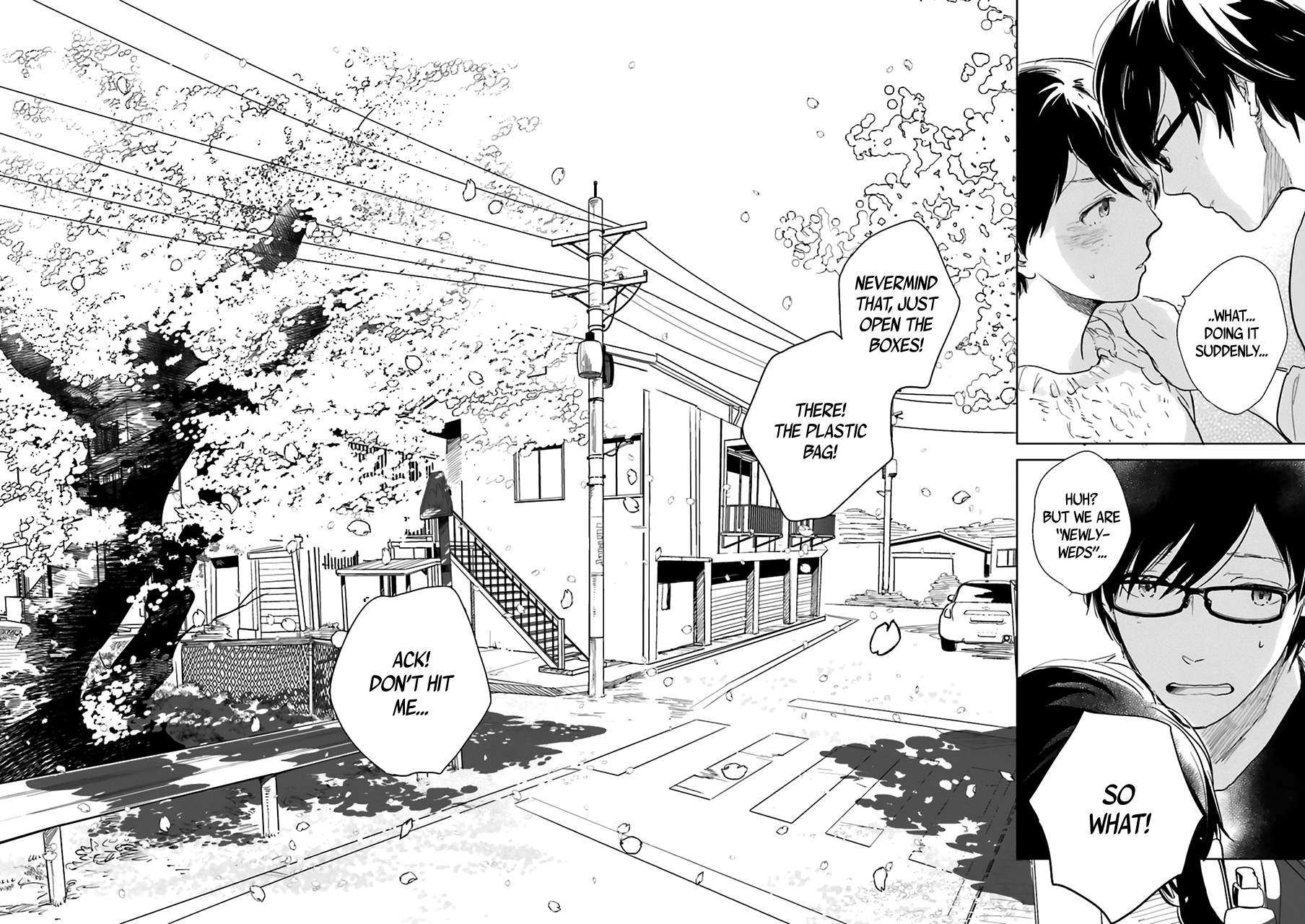 Saraba, Yoki Hi Vol. 1 Ch. 1 第10页