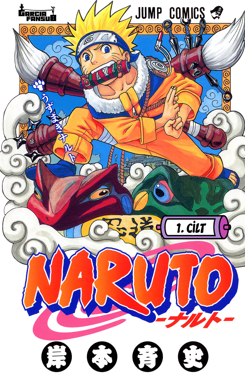 Naruto (Official Colored) Konohamaru! 第4页