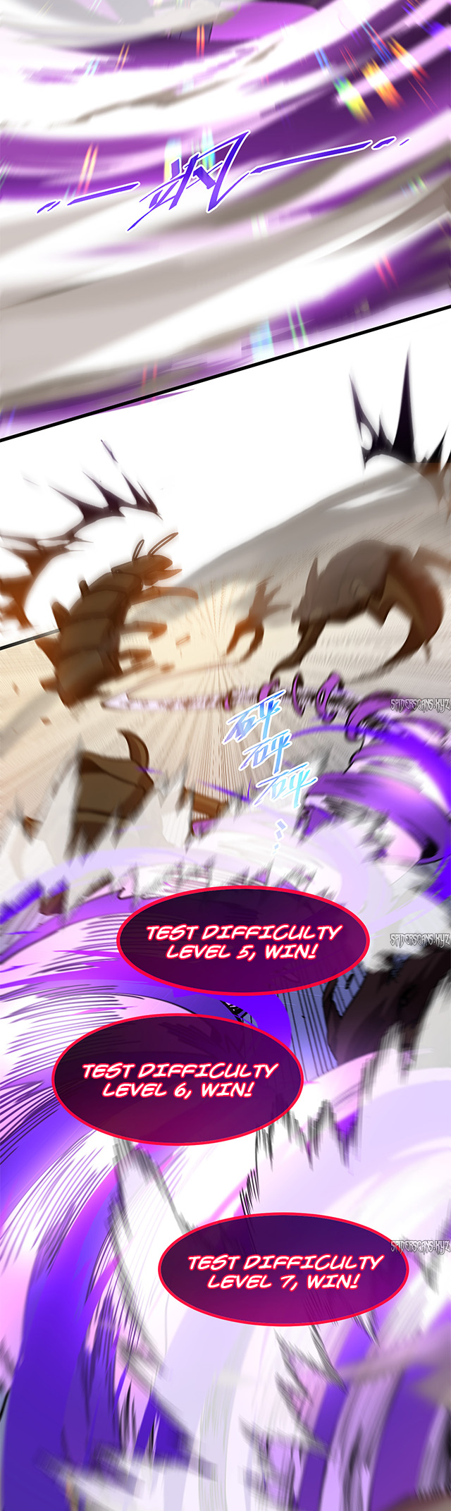 Master of Ancient Divine Weapons Ch. 4 第17页