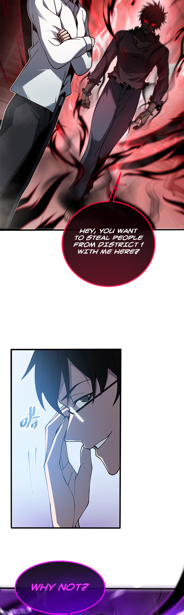 Master of Ancient Divine Weapons Ch. 4 第23页