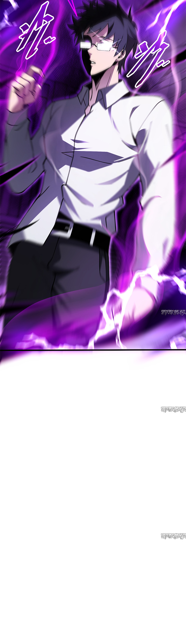Master of Ancient Divine Weapons Ch. 4 第24页