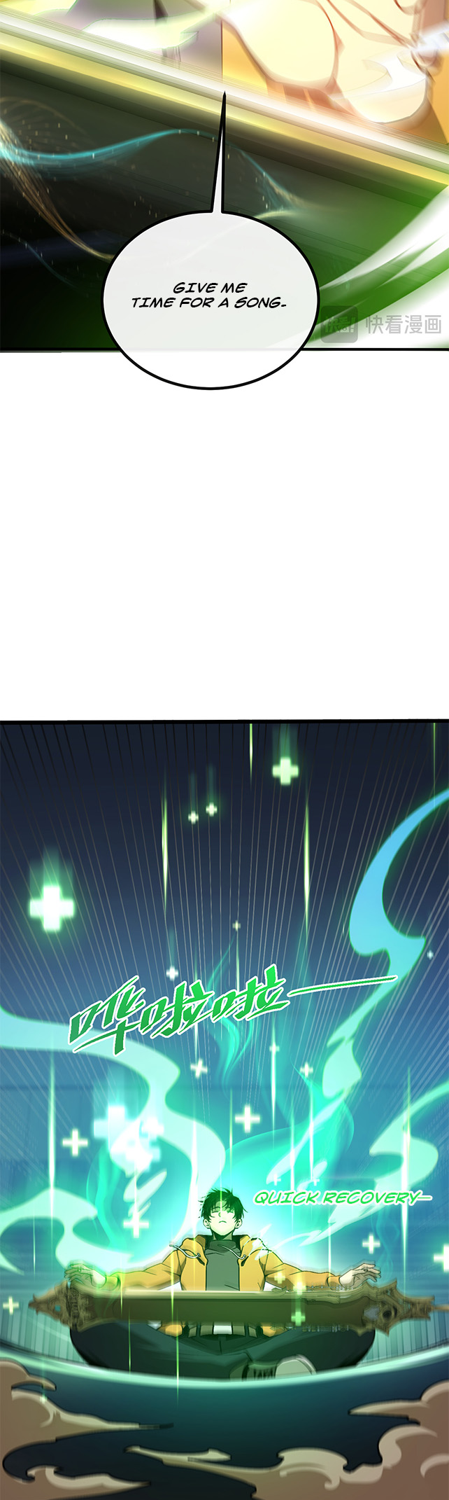 Master of Ancient Divine Weapons Ch. 4 第27页