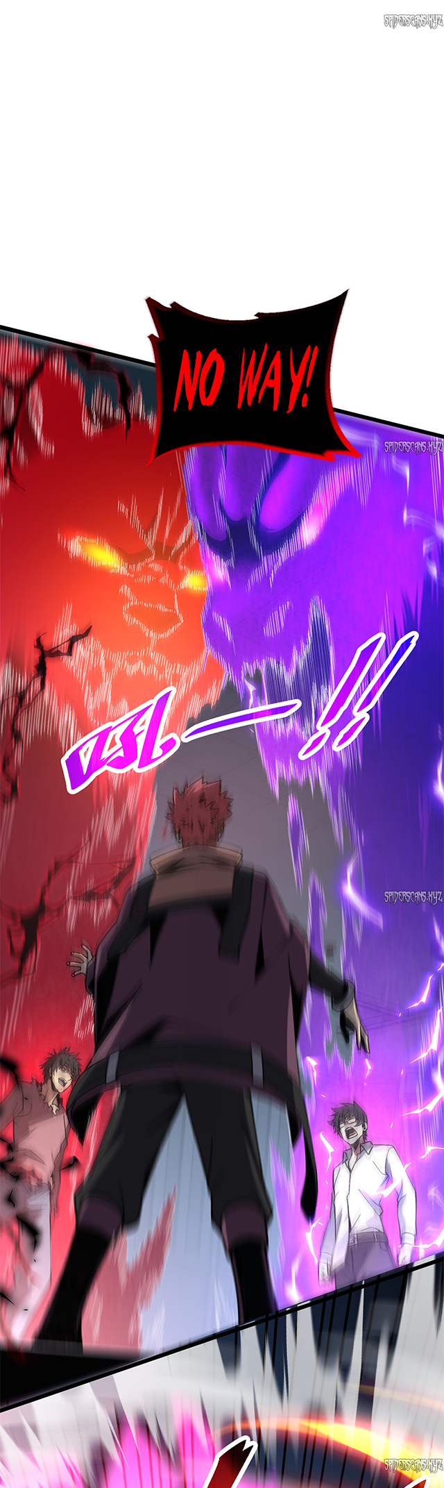 Master of Ancient Divine Weapons Ch. 4 第32页
