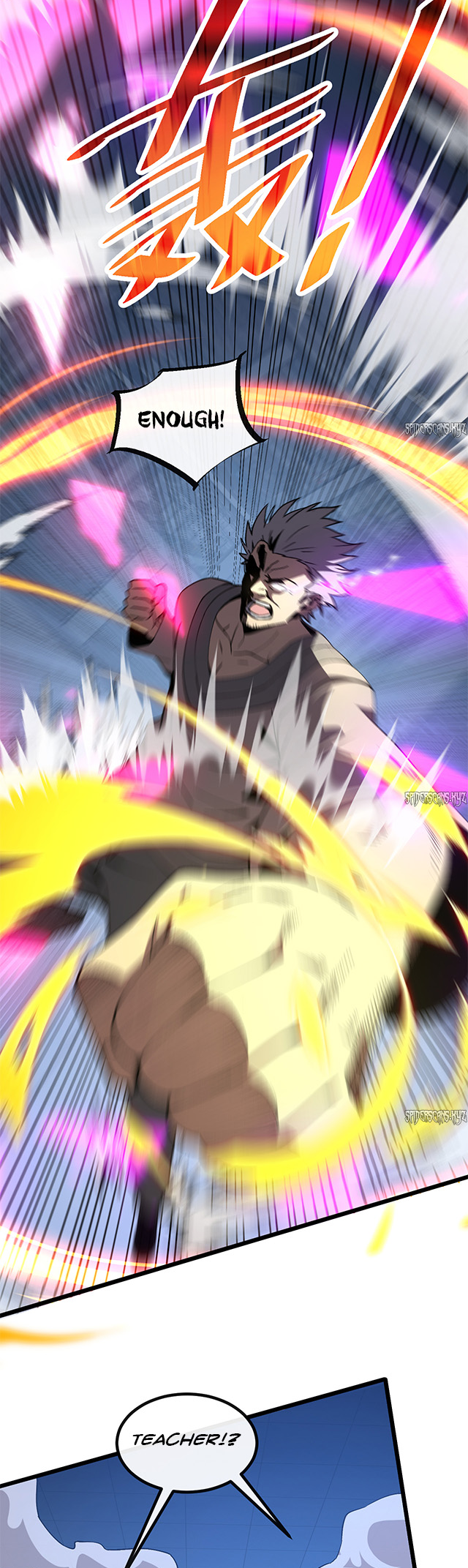 Master of Ancient Divine Weapons Ch. 4 第33页