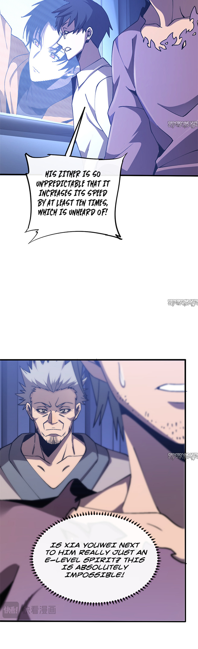Master of Ancient Divine Weapons Ch. 4 第5页