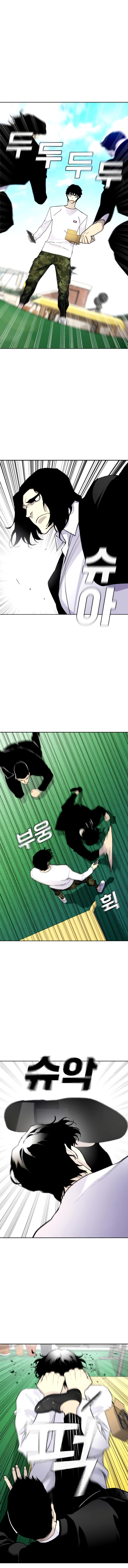 Ranker Ch. 4 第3页