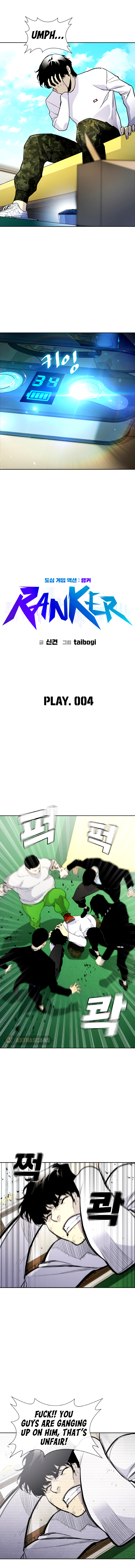 Ranker Ch. 4 第5页