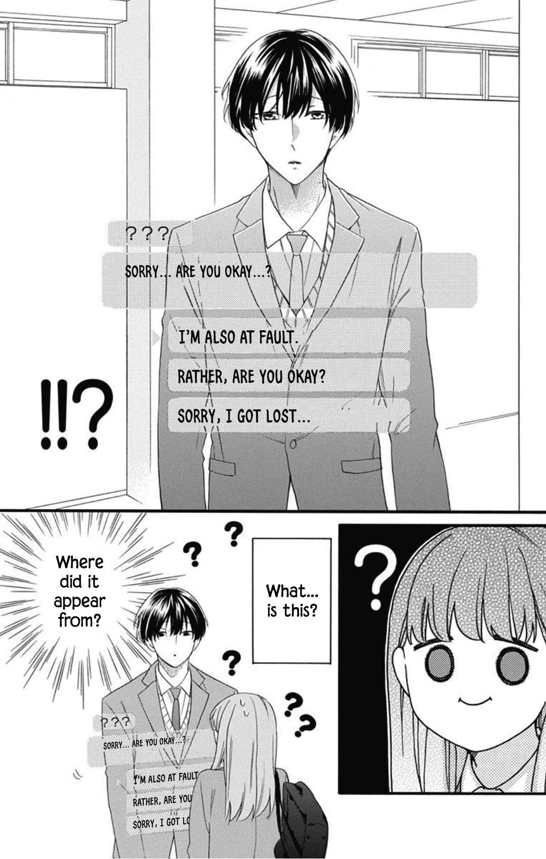 Kami-sama ga Koi wo shiro to Itte iru! Vol. 1 Ch. 1 第11页