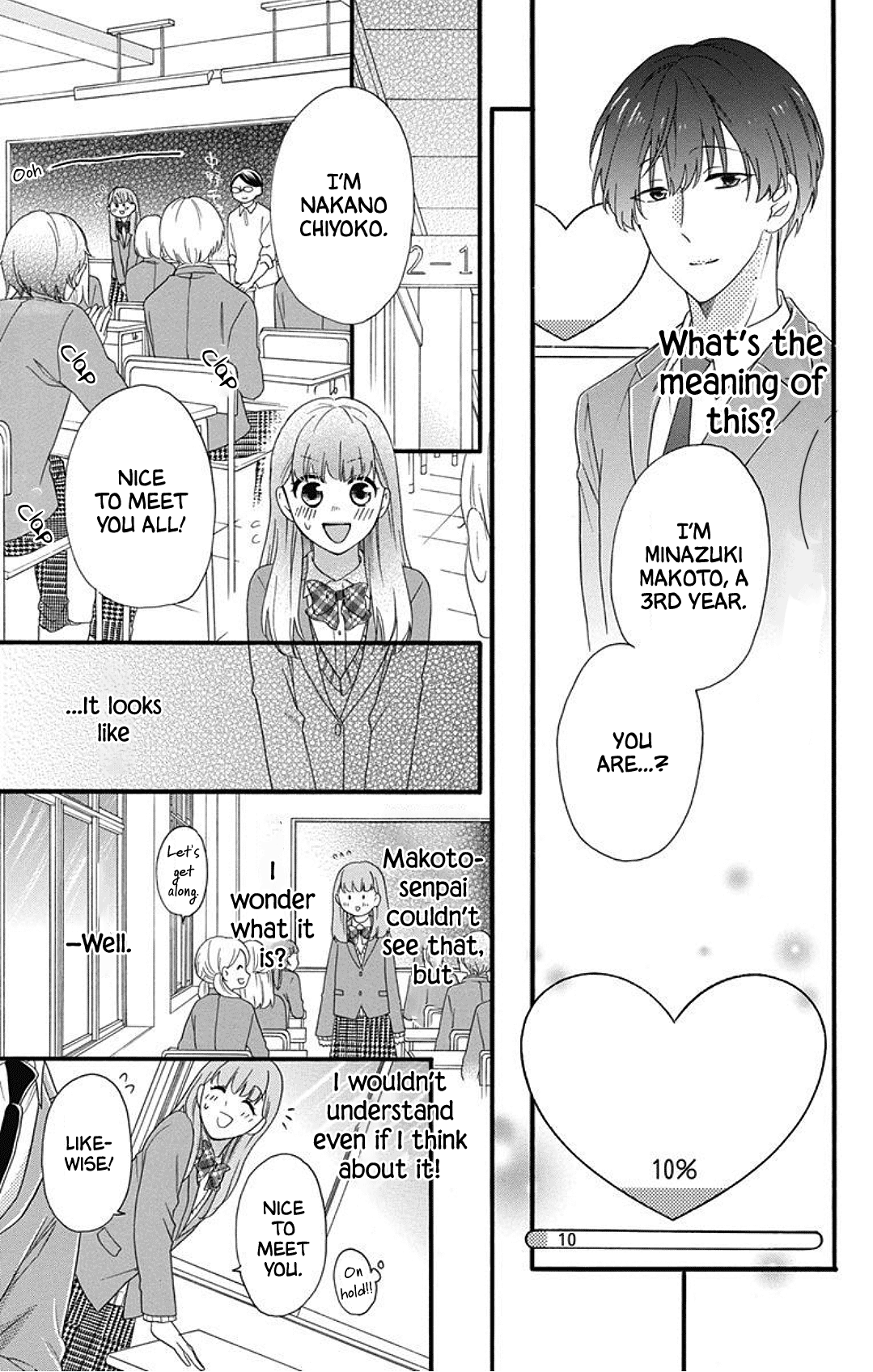 Kami-sama ga Koi wo shiro to Itte iru! Vol. 1 Ch. 1 第14页