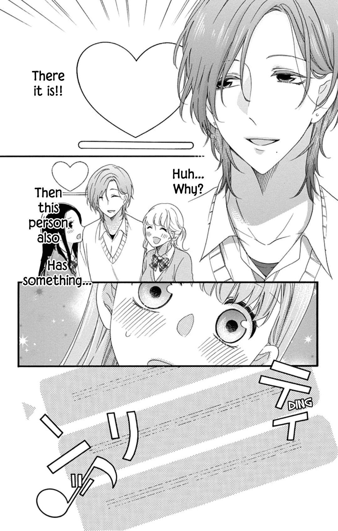 Kami-sama ga Koi wo shiro to Itte iru! Vol. 1 Ch. 1 第21页