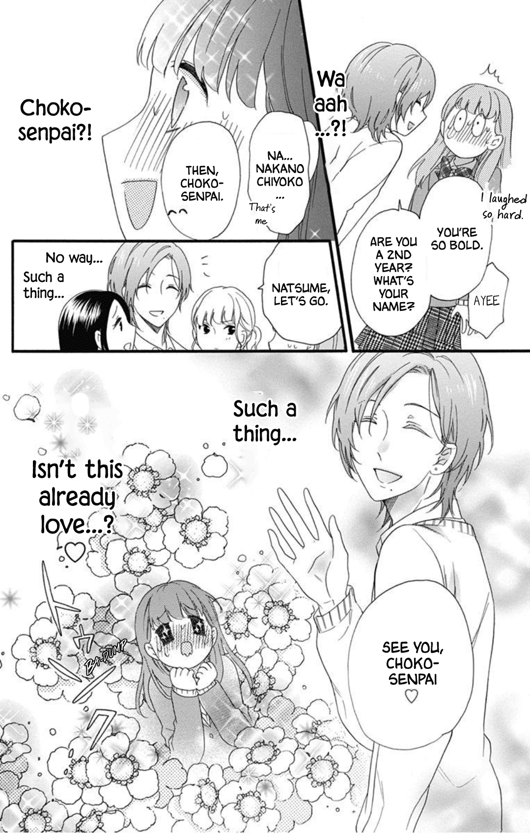 Kami-sama ga Koi wo shiro to Itte iru! Vol. 1 Ch. 1 第25页