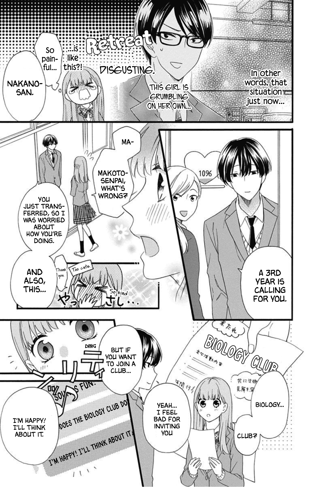 Kami-sama ga Koi wo shiro to Itte iru! Vol. 1 Ch. 1 第30页