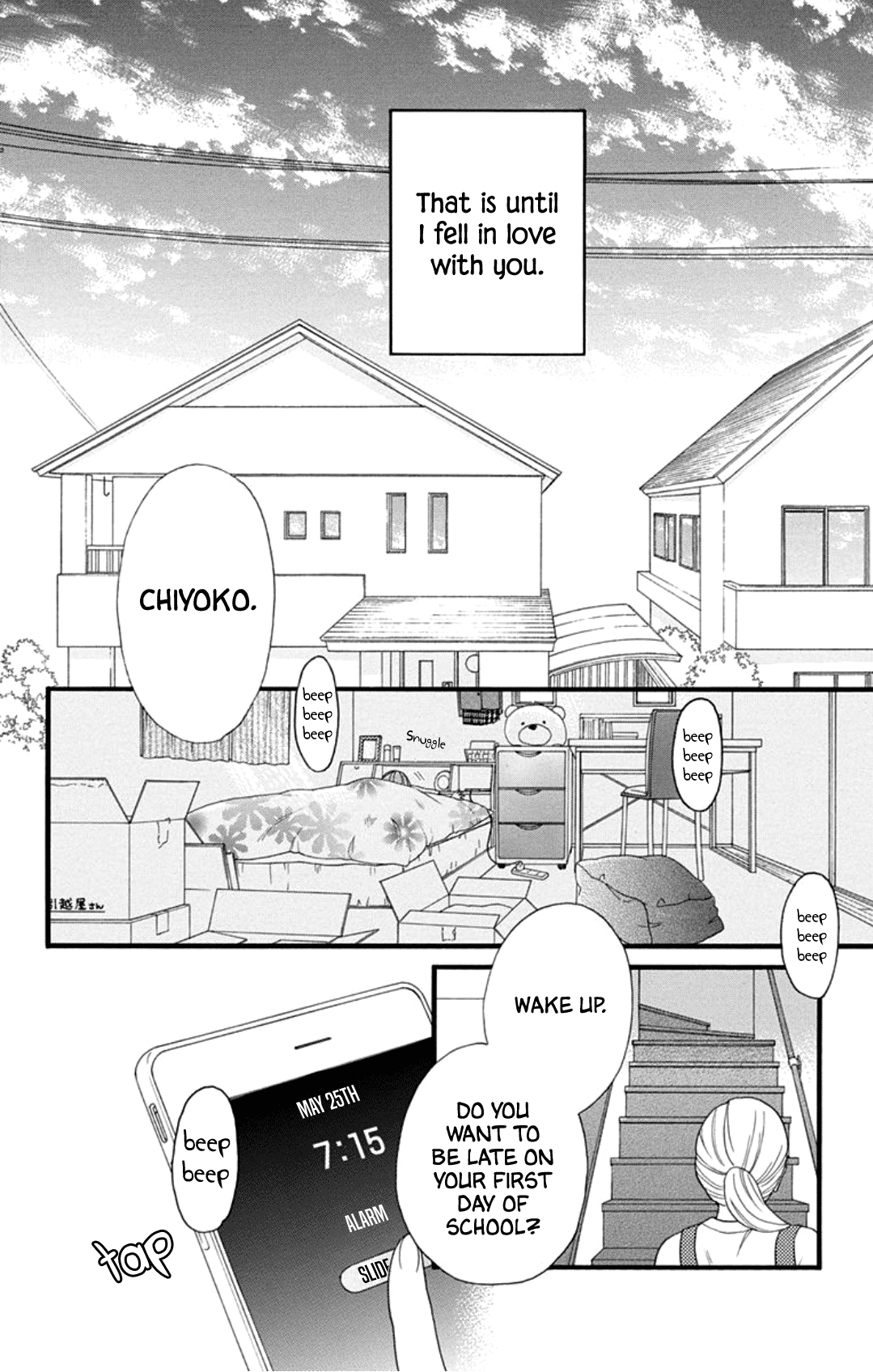 Kami-sama ga Koi wo shiro to Itte iru! 第5页