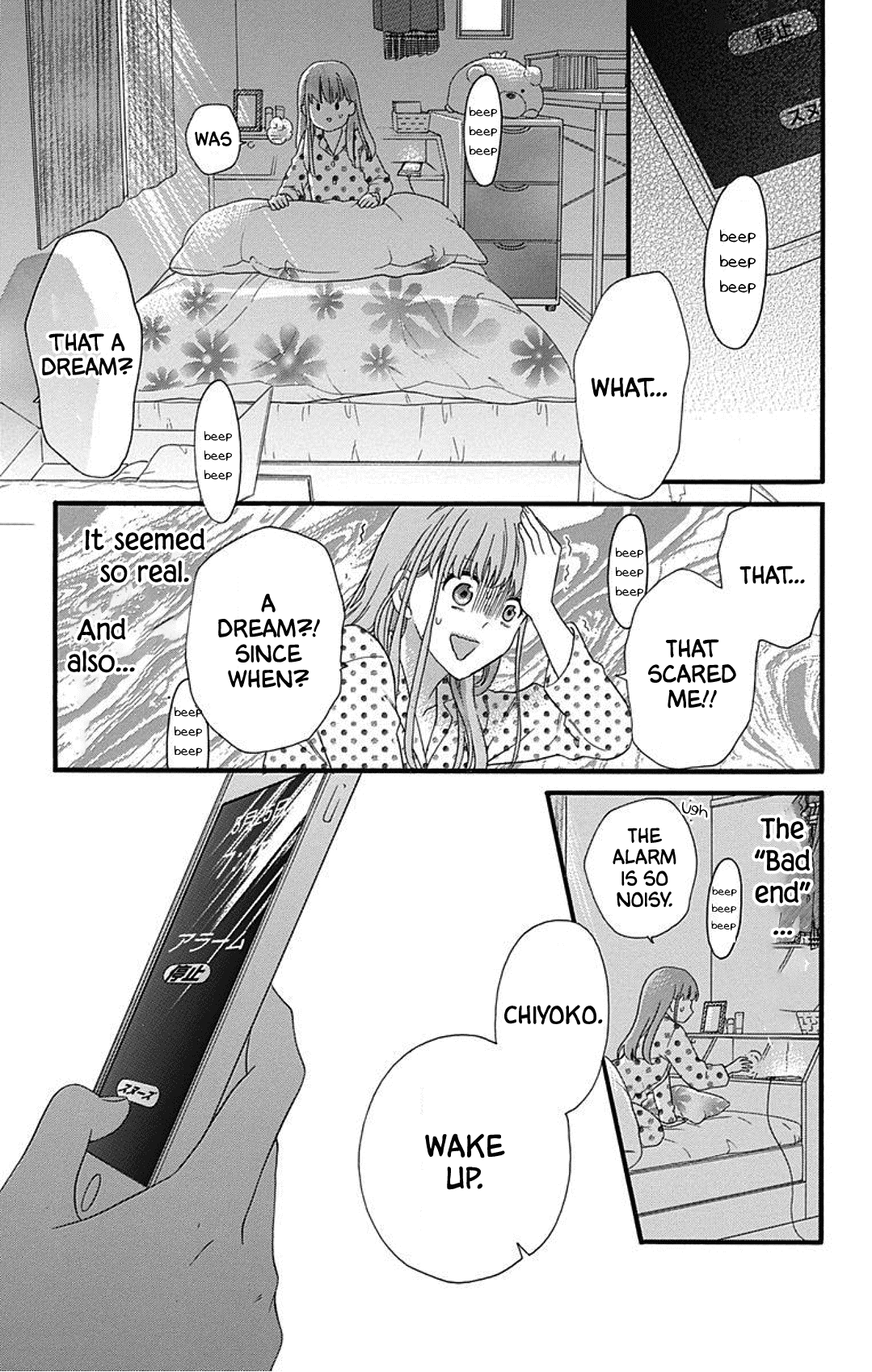 Kami-sama ga Koi wo shiro to Itte iru! Vol. 1 Ch. 1 第48页