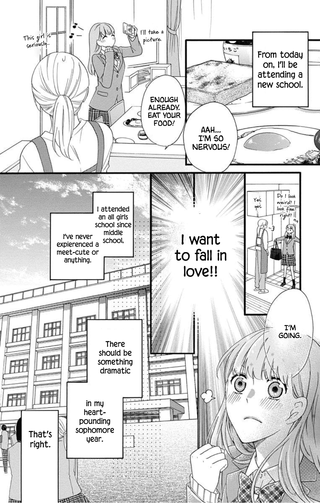 Kami-sama ga Koi wo shiro to Itte iru! 第7页