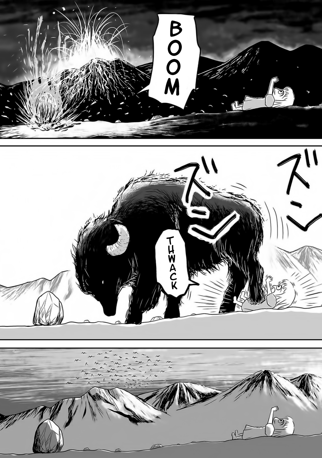 Ginga no Shinanai Kodomotachi e Vol. 1 Ch. 1 第14页