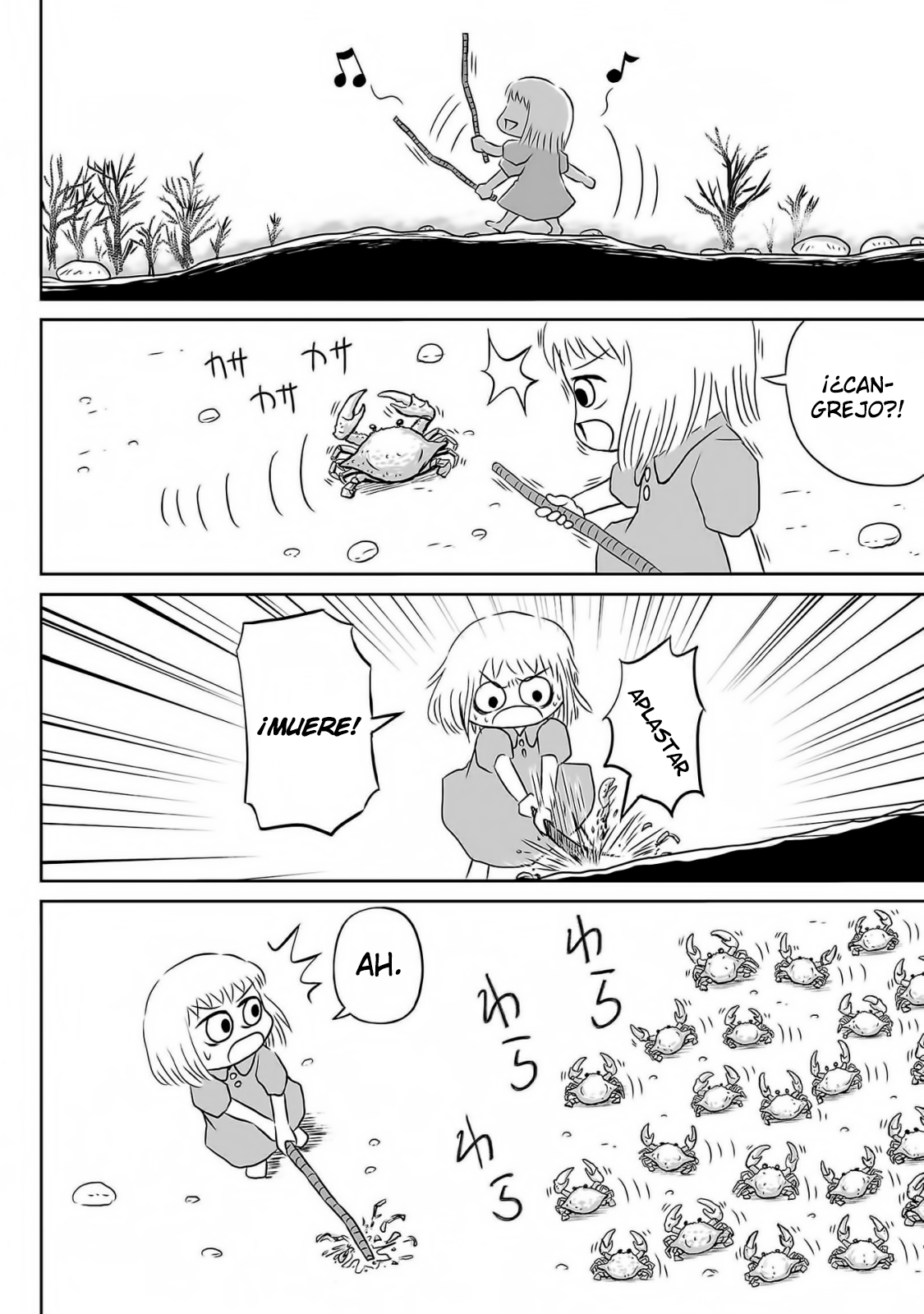 Ginga no Shinanai Kodomotachi e Vol. 1 Ch. 1 第16页