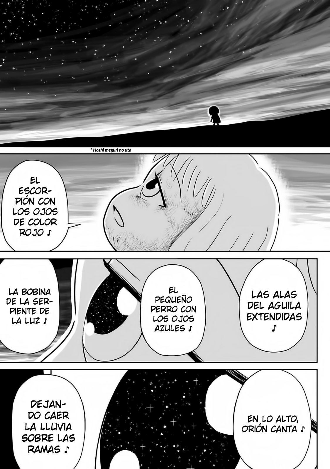 Ginga no Shinanai Kodomotachi e Vol. 1 Ch. 1 第23页
