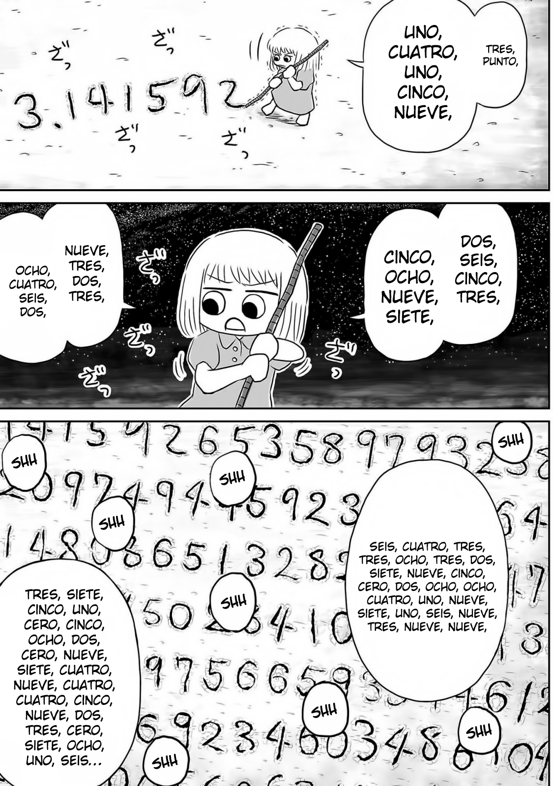 Ginga no Shinanai Kodomotachi e 第7页