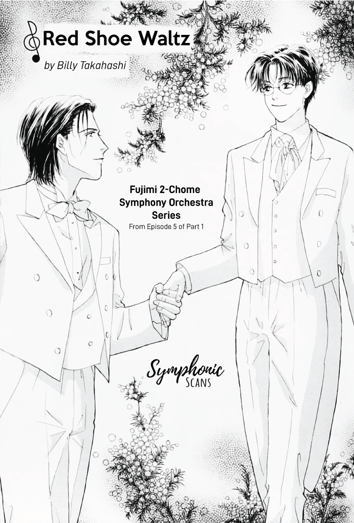 Fujimi Orchestra - Fujimi Concerto First Movement (Doujinshi) Red Shoe Waltz 第2页
