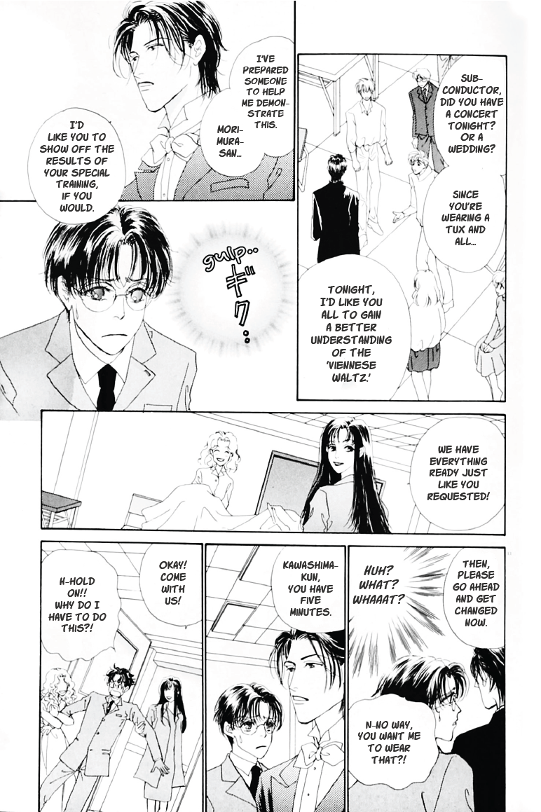 Fujimi Orchestra - Fujimi Concerto First Movement (Doujinshi) Red Shoe Waltz 第14页