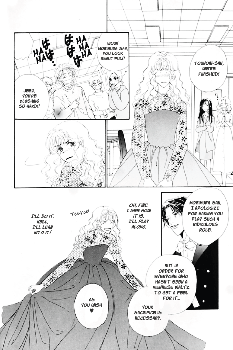 Fujimi Orchestra - Fujimi Concerto First Movement (Doujinshi) Red Shoe Waltz 第15页