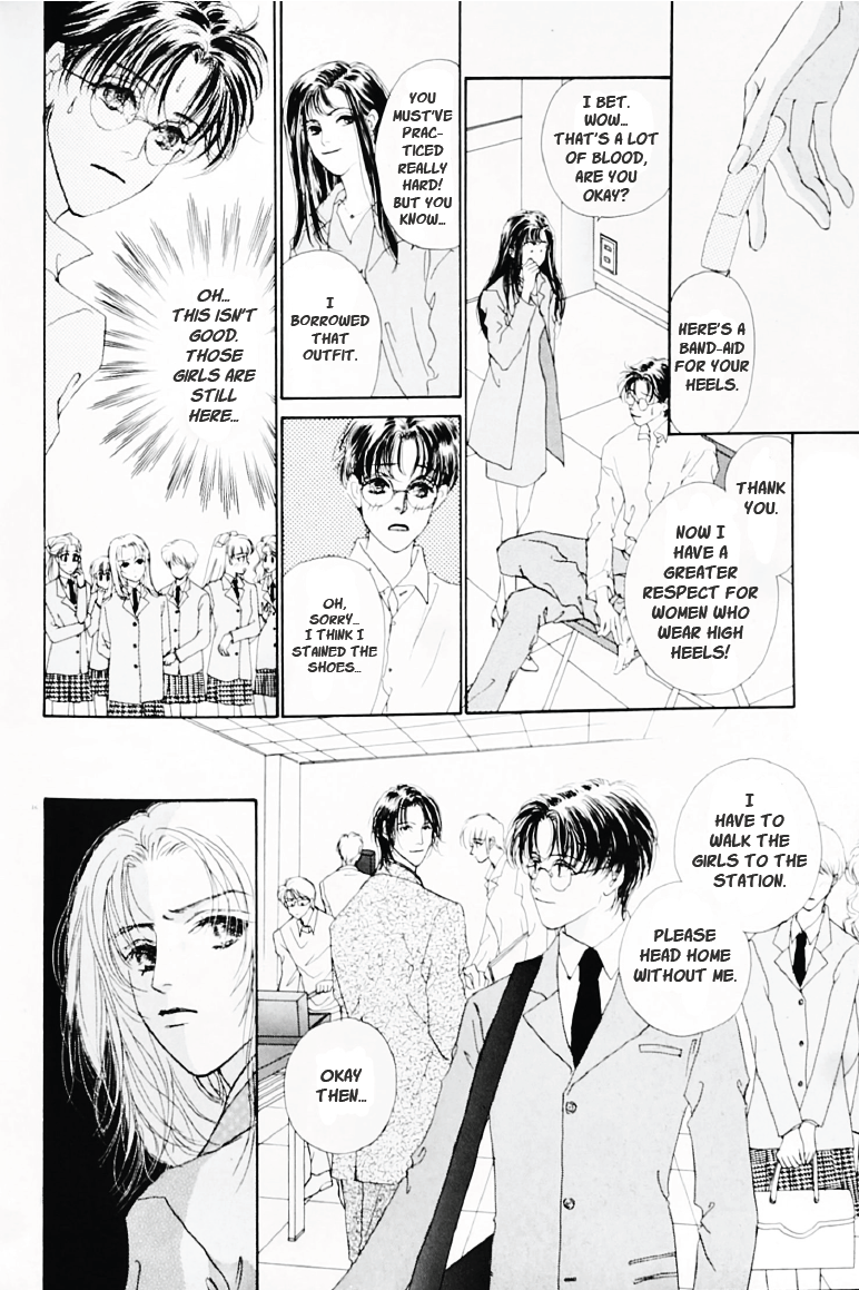 Fujimi Orchestra - Fujimi Concerto First Movement (Doujinshi) Red Shoe Waltz 第17页