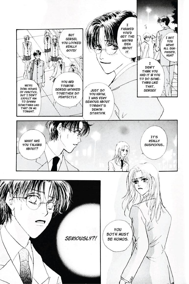 Fujimi Orchestra - Fujimi Concerto First Movement (Doujinshi) Red Shoe Waltz 第18页