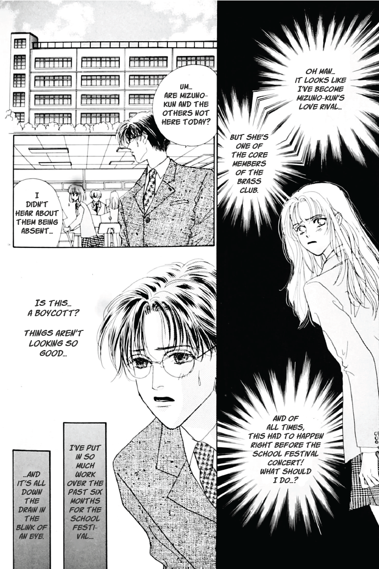 Fujimi Orchestra - Fujimi Concerto First Movement (Doujinshi) Red Shoe Waltz 第19页