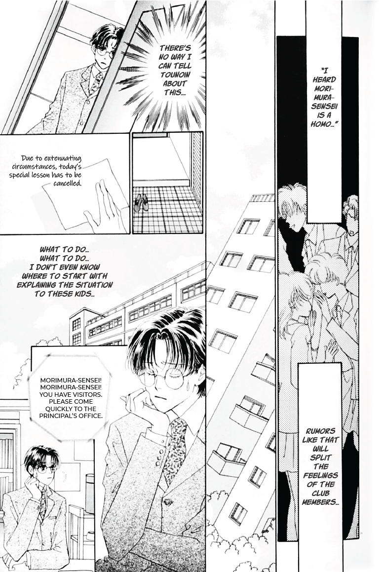 Fujimi Orchestra - Fujimi Concerto First Movement (Doujinshi) Red Shoe Waltz 第20页