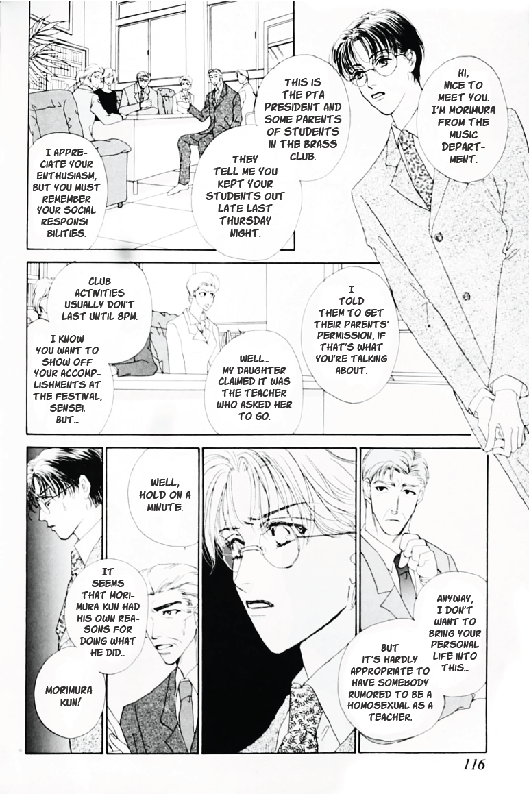 Fujimi Orchestra - Fujimi Concerto First Movement (Doujinshi) Red Shoe Waltz 第21页