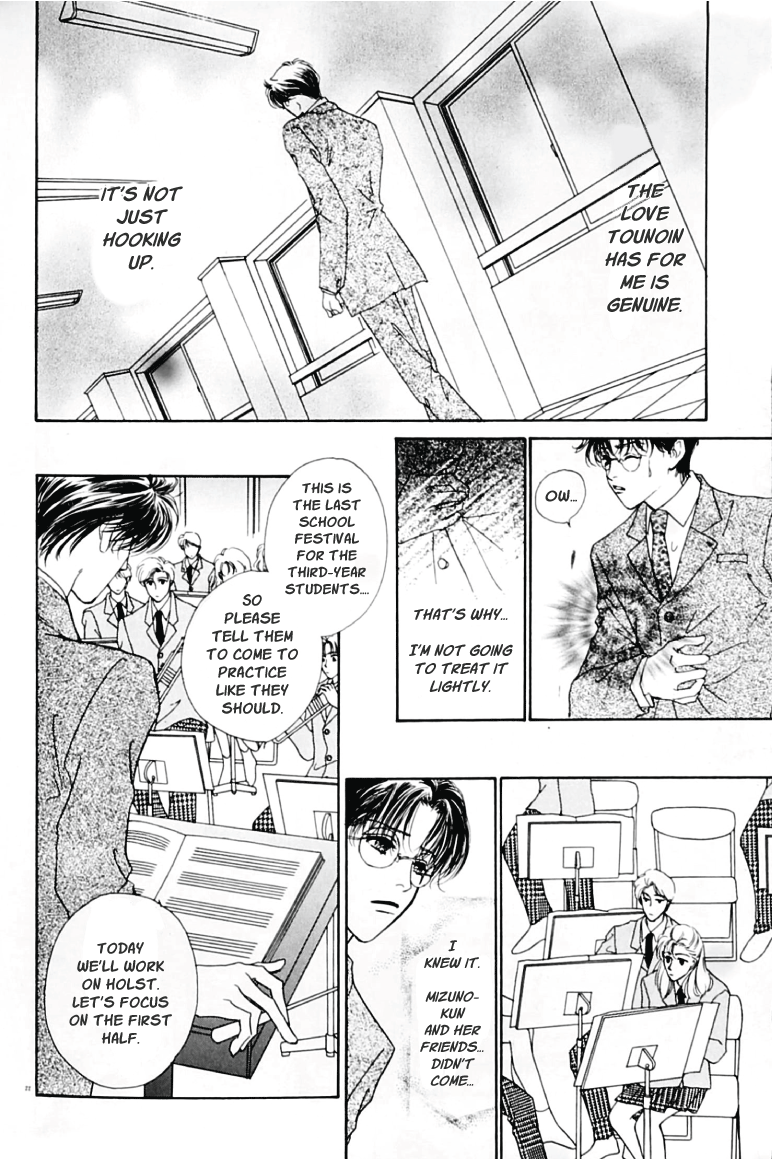Fujimi Orchestra - Fujimi Concerto First Movement (Doujinshi) Red Shoe Waltz 第23页