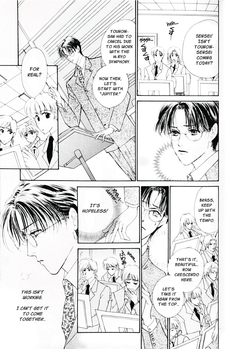 Fujimi Orchestra - Fujimi Concerto First Movement (Doujinshi) Red Shoe Waltz 第24页
