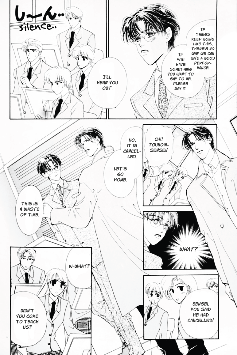 Fujimi Orchestra - Fujimi Concerto First Movement (Doujinshi) Red Shoe Waltz 第25页