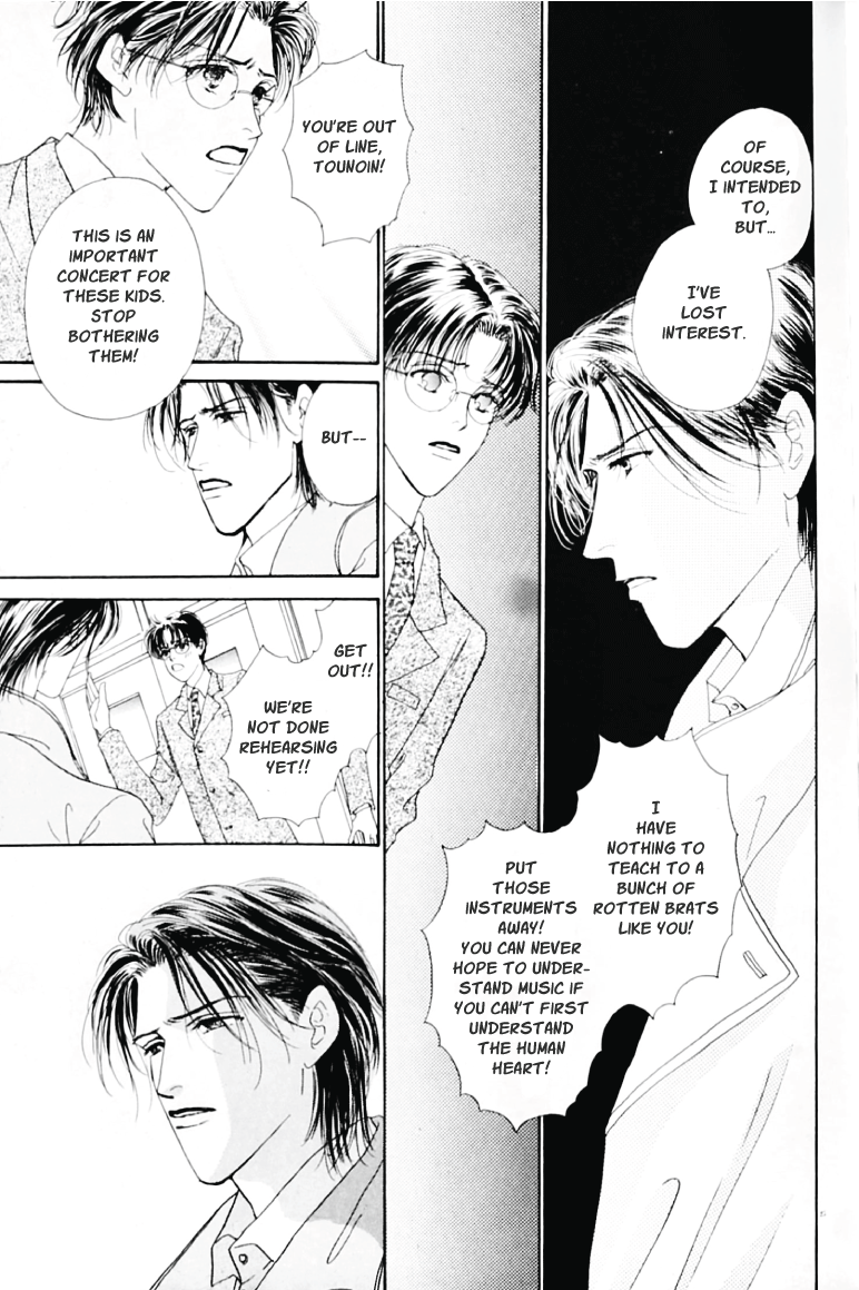 Fujimi Orchestra - Fujimi Concerto First Movement (Doujinshi) Red Shoe Waltz 第26页