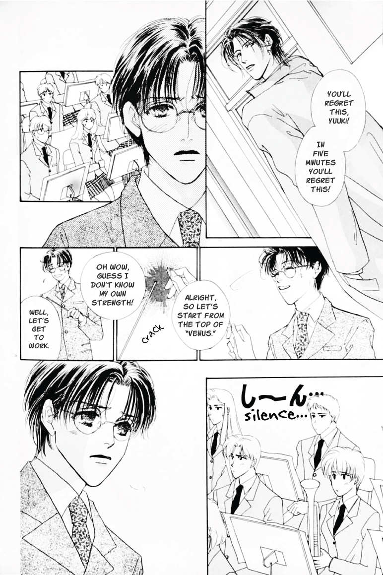 Fujimi Orchestra - Fujimi Concerto First Movement (Doujinshi) Red Shoe Waltz 第27页