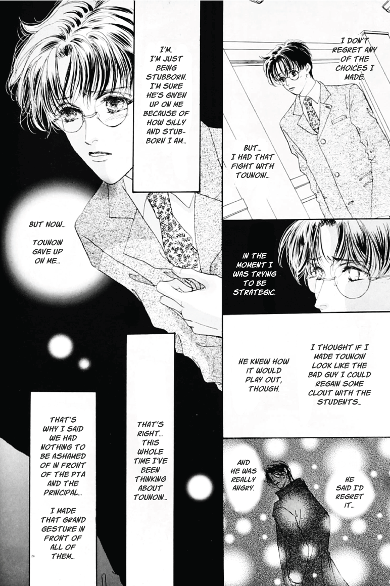 Fujimi Orchestra - Fujimi Concerto First Movement (Doujinshi) Red Shoe Waltz 第29页