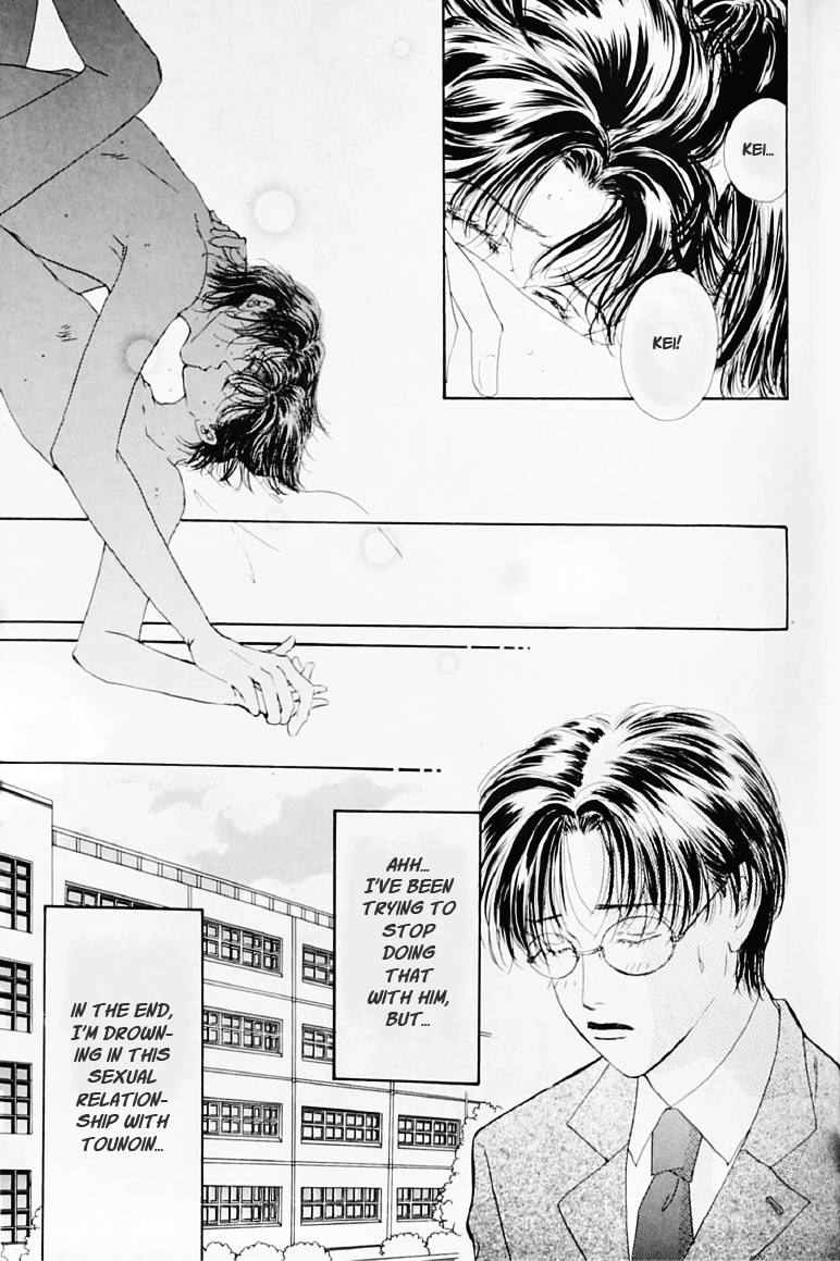 Fujimi Orchestra - Fujimi Concerto First Movement (Doujinshi) Red Shoe Waltz 第10页