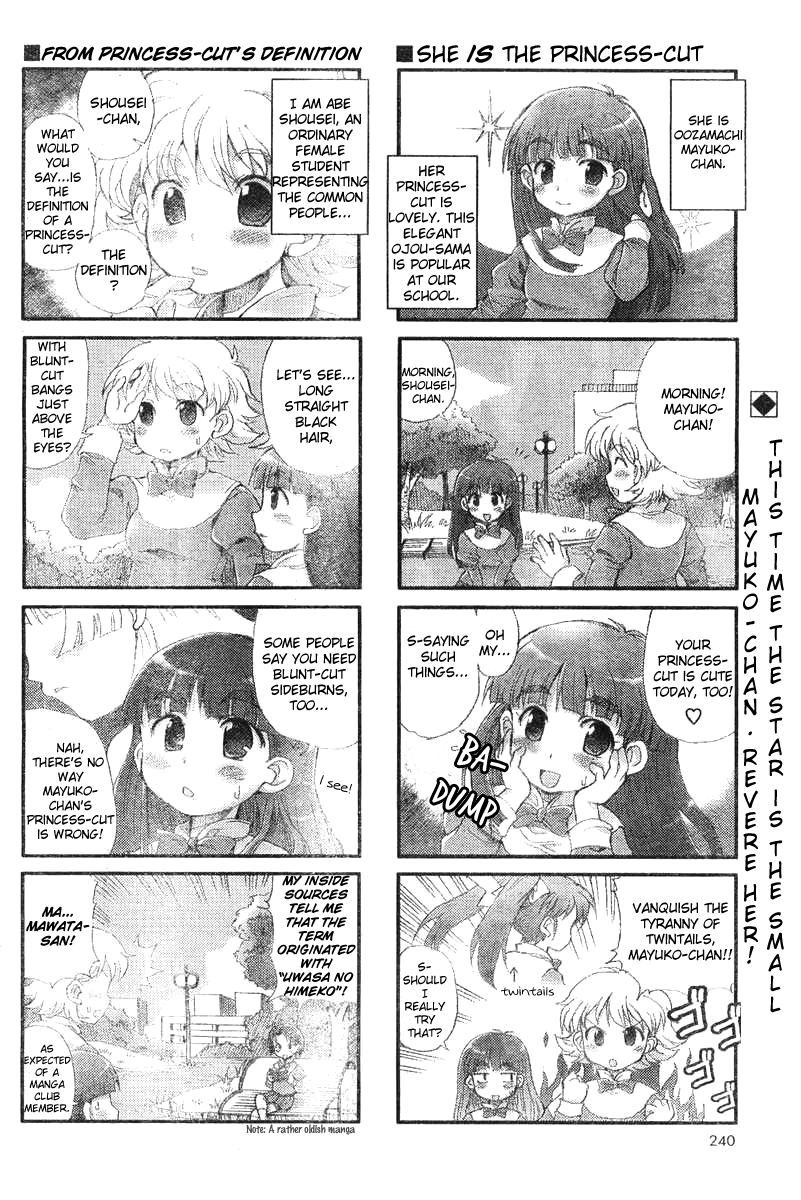 Choir! Celebratory Princess-Cut Special Edition!! 第2页