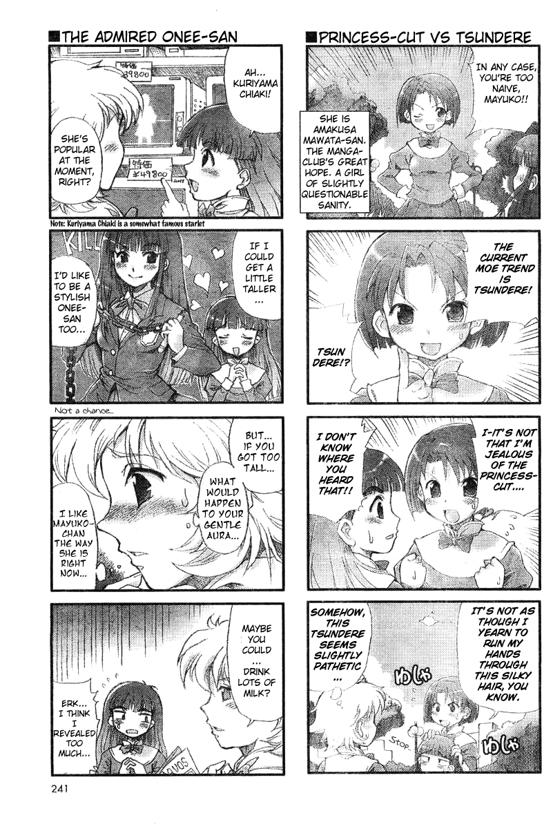 Choir! Celebratory Princess-Cut Special Edition!! 第3页