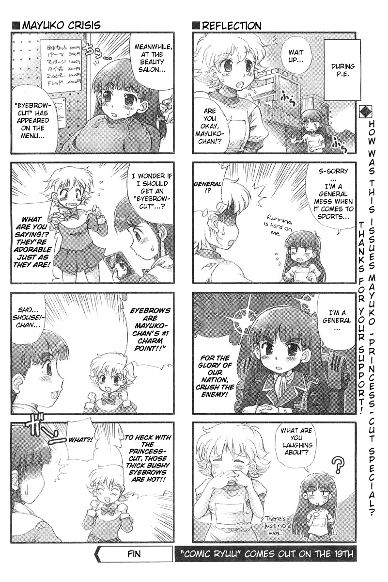Choir! Celebratory Princess-Cut Special Edition!! 第8页